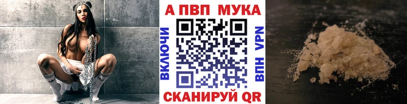 Альфа ПВП крисы CK hydra ONION Урай