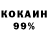 Cocaine Колумбийский kubi yt