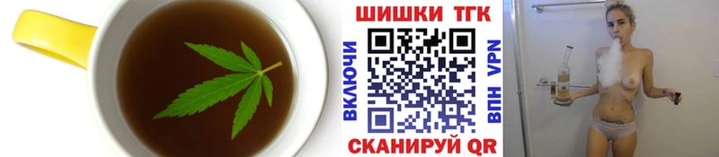 Еда ТГК конопля  Урай 