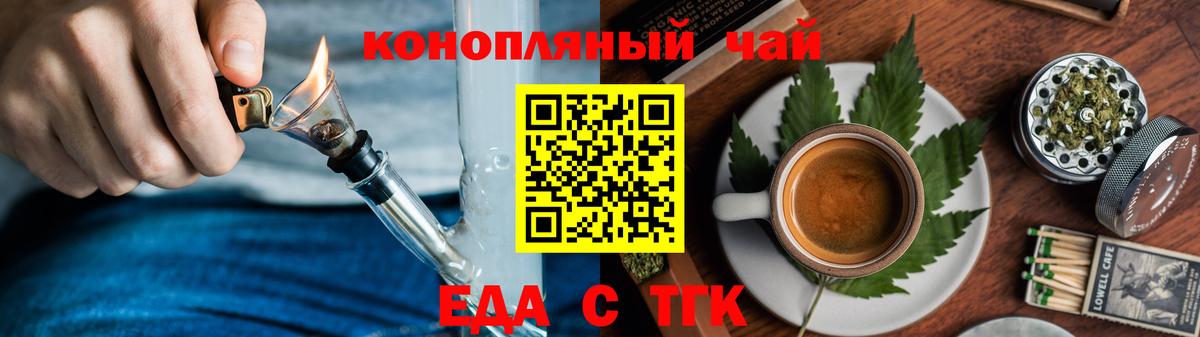 Canna-Cookies марихуана  Вход с VPN  Урай 