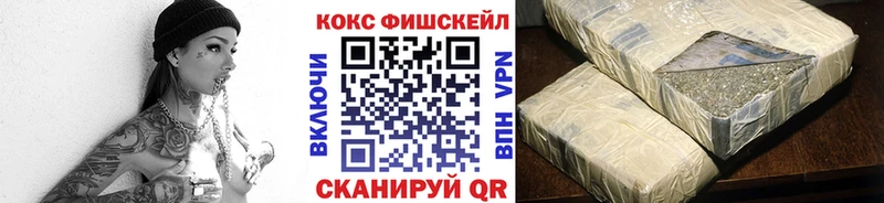 КОКАИН 97%  где продают   Урай 