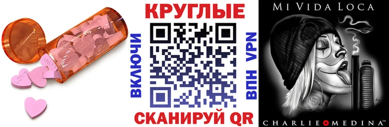 купить наркоту  Урай  Ecstasy 250 мг 