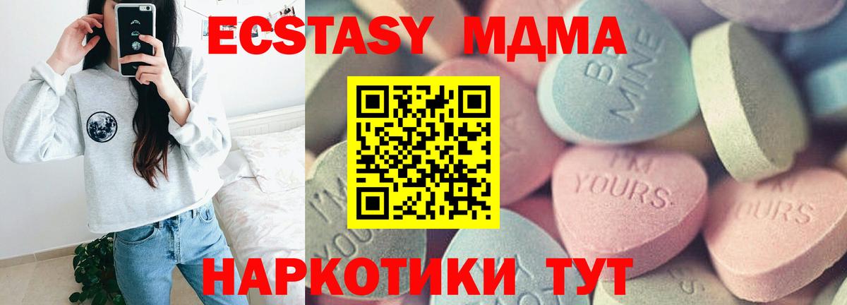 ЭКСТАЗИ ешки  продажа наркотиков  ЭКСТАЗИ бентли  Урай  ЭКСТАЗИ 