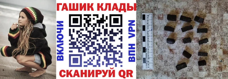 ГАШ 40% ТГК  что такое   Урай 