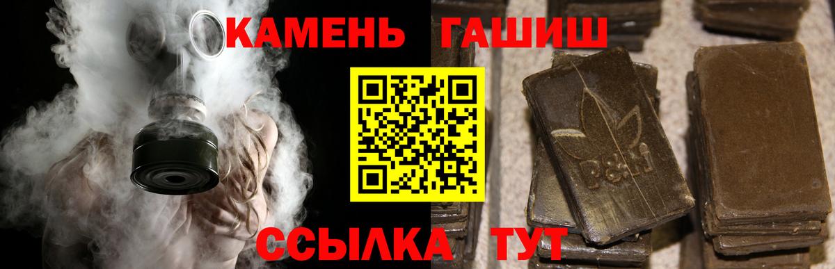 Гашиш гарик Урай