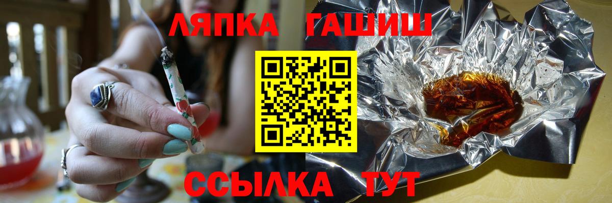 ГАШИШ Изолятор  Урай  Гашиш убойный 