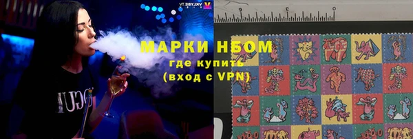 ALPHA PVP Козловка