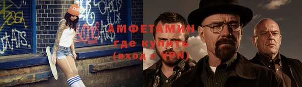 кристаллы Козельск