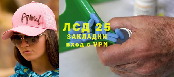 дистиллят марихуана Ижевск