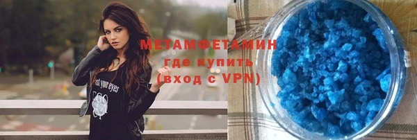 героин Красноперекопск