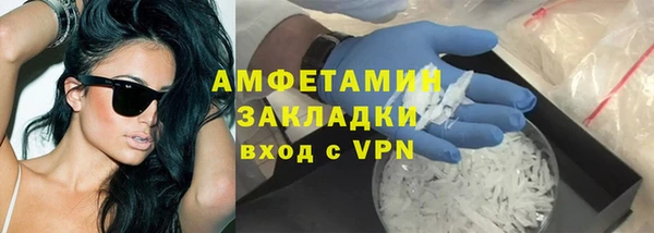 кристаллы Козельск