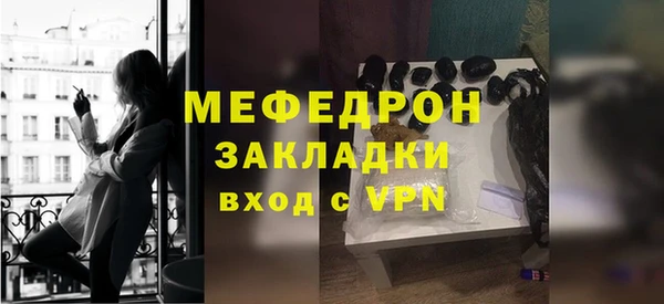 кристаллы Козельск