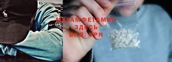 мефедрон мука Краснотурьинск