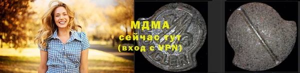 скорость mdpv Кукмор