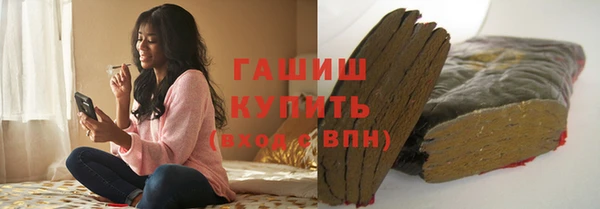 гидропоника Куйбышев