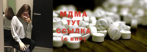 кристаллы Козельск