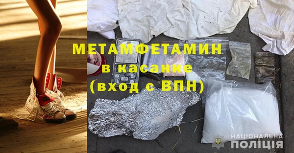 мефедрон мука Краснотурьинск