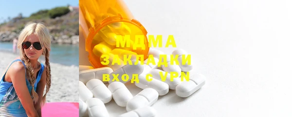 героин Красноперекопск