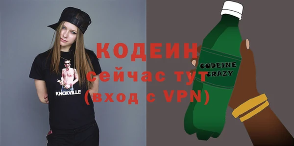 МДМА Барнаул