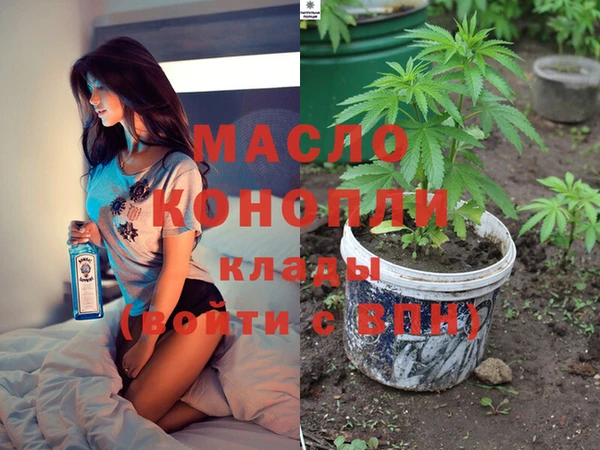 мефедрон мука Краснотурьинск