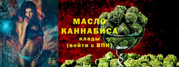кристаллы Кинешма