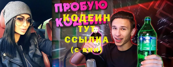 кристаллы Козельск