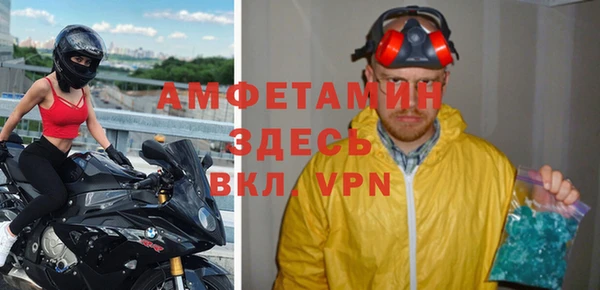 ALPHA PVP Козловка