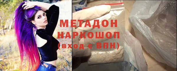 героин Красноперекопск