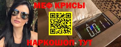 apvp Краснокаменск