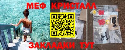apvp Краснокаменск