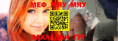 эйфоретик Краснознаменск