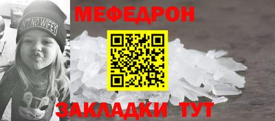 эйфоретик Краснознаменск