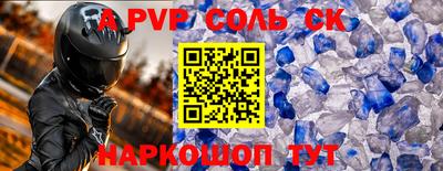 меф VHQ Краснодар