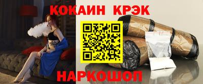 эйфоретик Краснознаменск