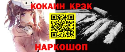 PSILOCYBIN Аргун