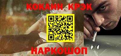 apvp Краснокаменск