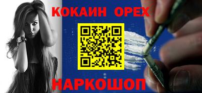 ECSTASY Апшеронск