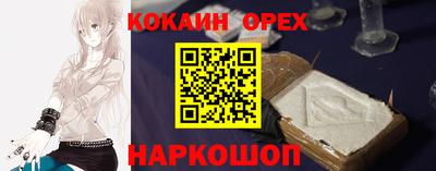 эйфоретик Краснознаменск