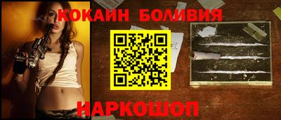 эйфоретик Краснознаменск