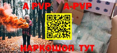 эйфоретик Краснознаменск