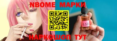 PSILOCYBIN Аргун