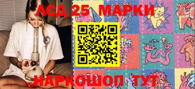 PSILOCYBIN Аргун