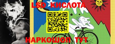 индика Апрелевка