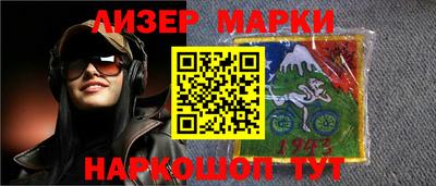 apvp Краснокаменск