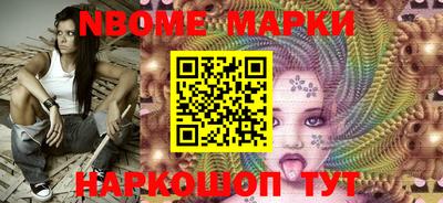 индика Апрелевка