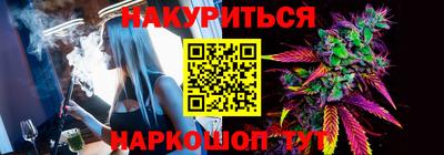 меф VHQ Краснодар