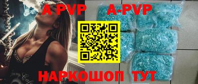 эйфоретик Краснознаменск