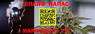 эйфоретик Краснознаменск