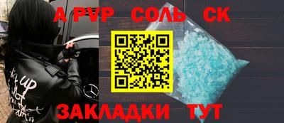 меф VHQ Краснодар
