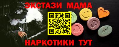 эйфоретик Краснознаменск